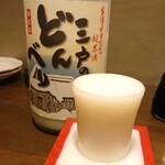 飲んべぇ食堂 らくだ屋 - どんべり
