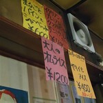 焼肉 はせ川 - 店内