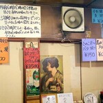 焼肉 はせ川 - 店内