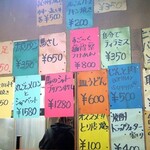 焼肉 はせ川 - 店内