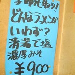 焼肉 はせ川 - 店内