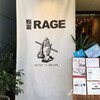 麺尊 RAGE