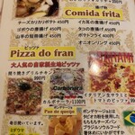 Brasil Bistro - 