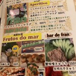 Brasil Bistro - 