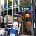 Oyster Bar ジャックポット - お店の前