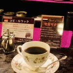 茜屋珈琲店 - キリマンジャロ