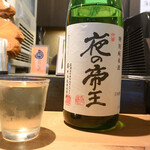 蛇の目鮨 - 日本酒（夜の帝王　特別純米酒）