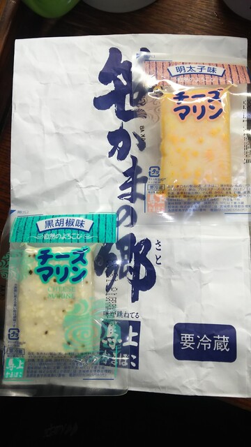 馬上かまぼこ店 白石店 - 白石（その他）の写真