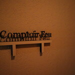 コントワール フー - 