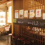 浪花そば - 外観