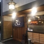 京の焼肉処 弘 千本三条本店 - 