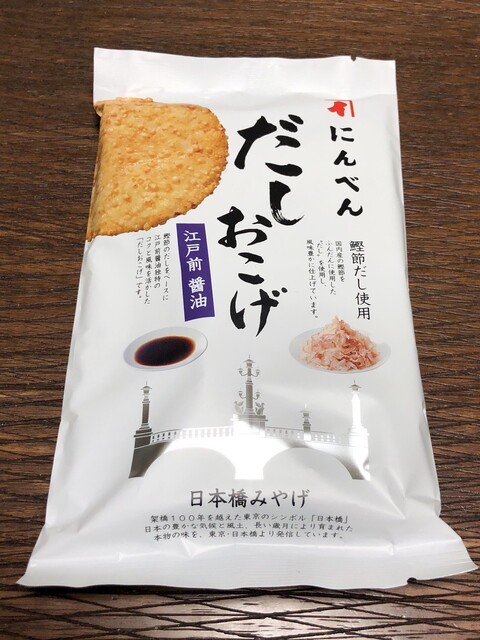 だしおこげ 江戸前醤油 を頂きました By Eb にんべん 本店 三越前 その他 食べログ だしおこげ 江戸前醤油 を頂きました By Eb にんべん 本店 三越前 その他 食べログ