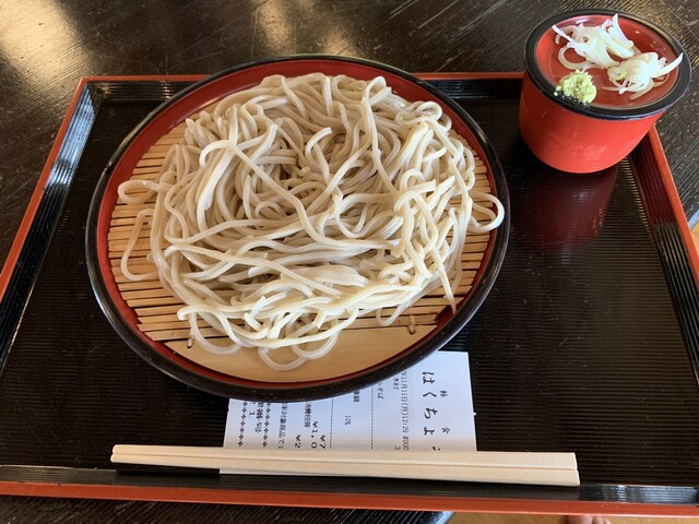 蔵の湯 - 喜多方（その他）の写真