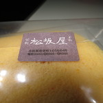 栄町 松坂屋 - 蒸しどら焼