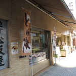 栄町 松坂屋 - 大きな松坂屋の文字が目印