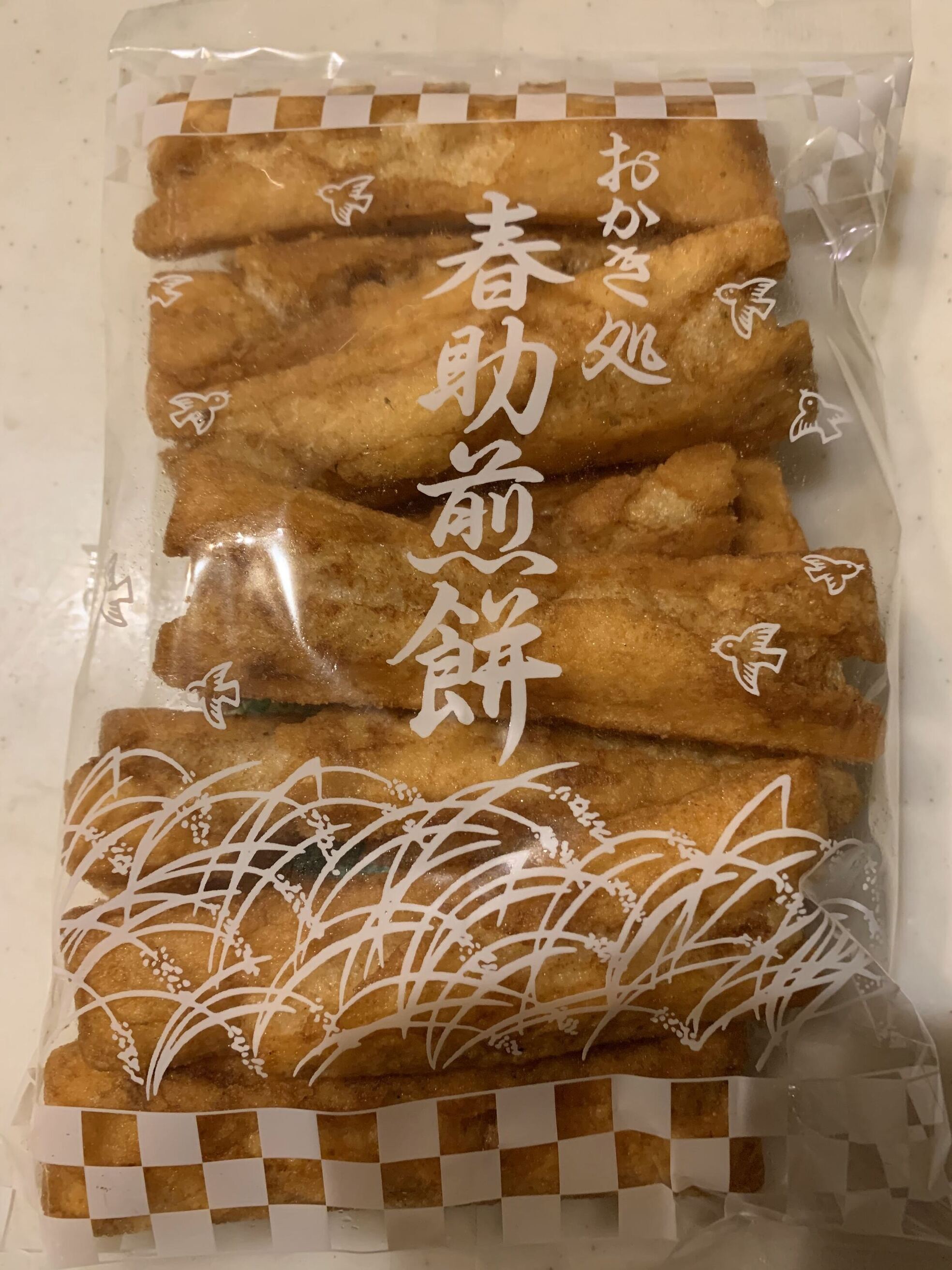 写真 : 春助煎餅 （ハルスケセンベイ） - 京成高砂/せんべい