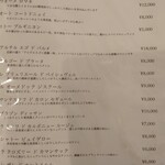 オー・ボン・ヴィヴェール - ワインリスト