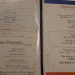 オー・ボン・ヴィヴェール - 