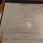 オー・ボン・ヴィヴェール - 