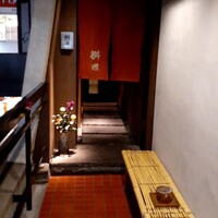 懐石料理 桝田 - 入り口