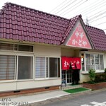 かどや食堂 - 大通りから１本入った住宅地の店