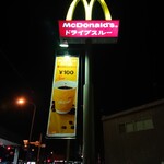 マクドナルド - 看板