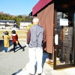 ベーカリーツキヨシ - 