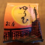 セイコーマート - 料理写真:ゆうひ‼️