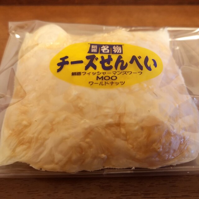 豆・コーヒー ワールドナッツ - 釧路（洋菓子）