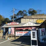 Nihonichi Taiyaki - 