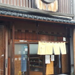 四季の餅 あめこ - 