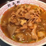 Shinraiken - ホルモン入りラーメン650円