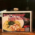 麺屋玉ぐすく - 