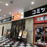 快活CLUB - 