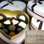 ロビンソン　チョコレートショップ - トリュフ10コセット（1650円）