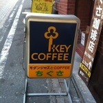 ジャズ喫茶ちぐさ - 立て看板