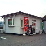 馬刺し専門店　天馬 - 馬刺し専門店天馬外観[フォレストタウン秋山編]