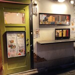 ナイスアイドル新橋シュウマイ酒場 - 