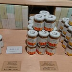 あおぞらショップ - これです