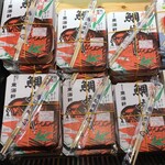 東海軒 コンコース売店 - 