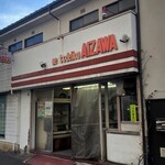 ミートアイザワ - お店外観