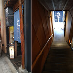 Maru yoshi - ほっそい入口＆酩酊したら下までほろげでぐ階段。
