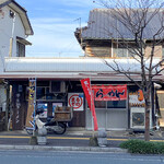 Maruzono Ramen - 