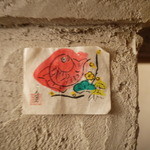 九段ごち屋 - ここにも鯛が　お店の壁にありました　さてどこでしょう