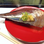 仙台牛と和風個室 すていき小次郎 - 