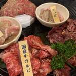 Kokusangyuu Yakiniku Tabehoudai Hino Kura - 