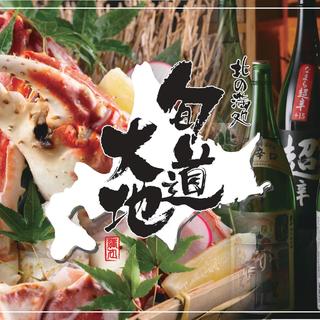 名古屋駅周辺でおすすめのグルメ情報 ラム肉 をご紹介 食べログ 名古屋駅周辺でおすすめのグルメ情報 ラム肉 をご紹介 食べログ