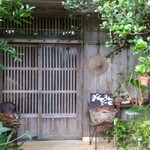 がらまんじゃく - 