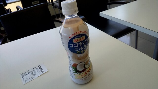 アメリカローソン　LAWSON  ミルクボトル アメリカローソン LAWSON ミルクボトル - メルカリ