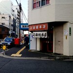 上海総本店 - 